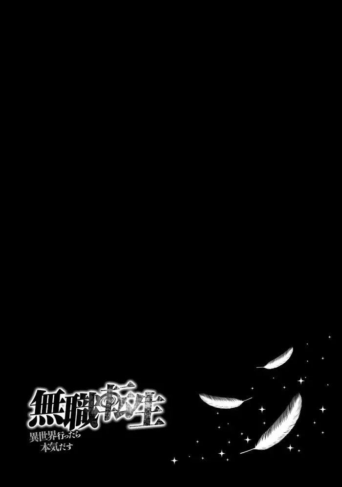 Mushoku Tensei Chapter 21.5 image 19_optimized